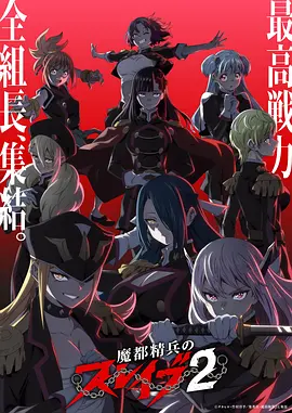 《间谍过家家》剧照